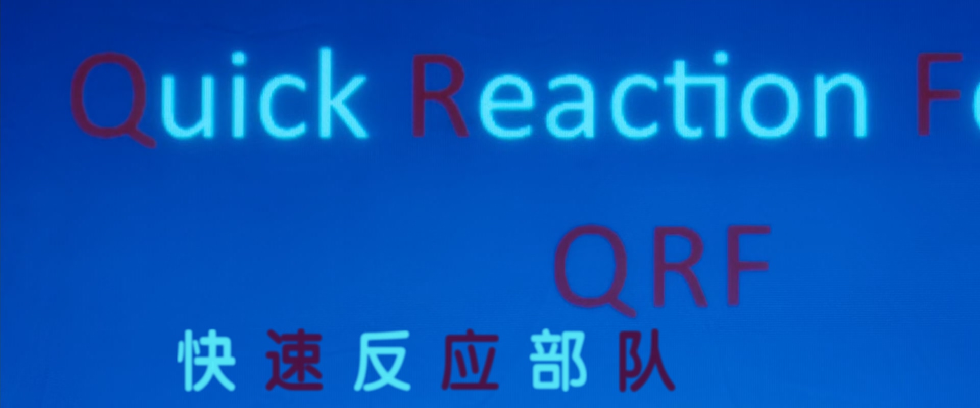 孤独的幸存者.Lone.Survivor.2013.BluRay.1080p.x265.10bit.AAC.2audio特效字幕 (1).m.jpg