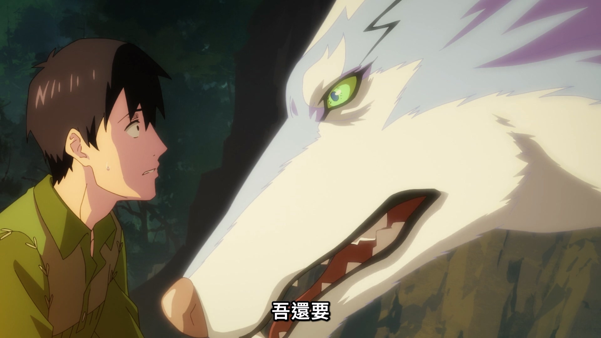 擁有超常技能的異世界流浪美食家 [1] [中文配音] 線上看 - LNZYB.mp4_20250414_151222.333.jpg