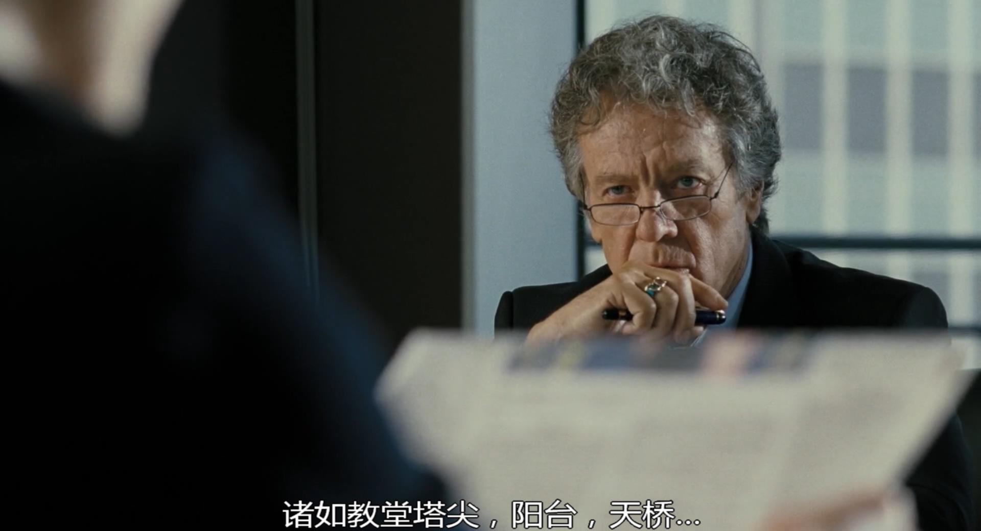 布鲁克斯先生（双面人魔）Mr.Brooks.2007.1080p.BRrip.x264.国英双语中字.YIFY.mkv_20.jpg