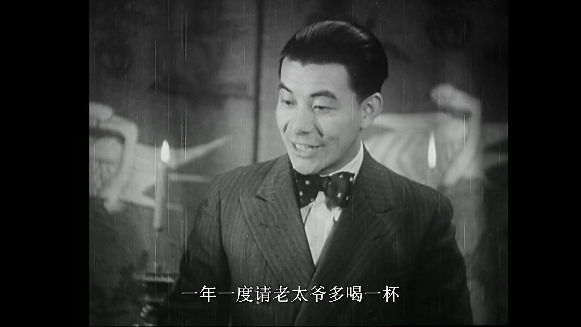 《压岁钱》1937.老片修复版（内嵌字幕）.mp4_snapshot_00.05.14.306.jpg