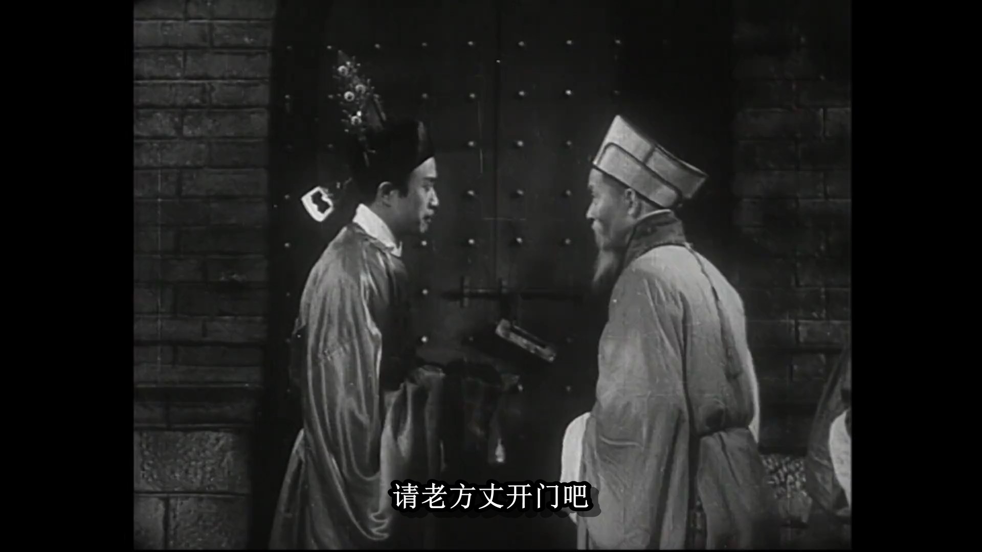 《白蛇传》（内嵌字幕）1939.老片修复版.mkv_snapshot_00.09.42.394.jpg