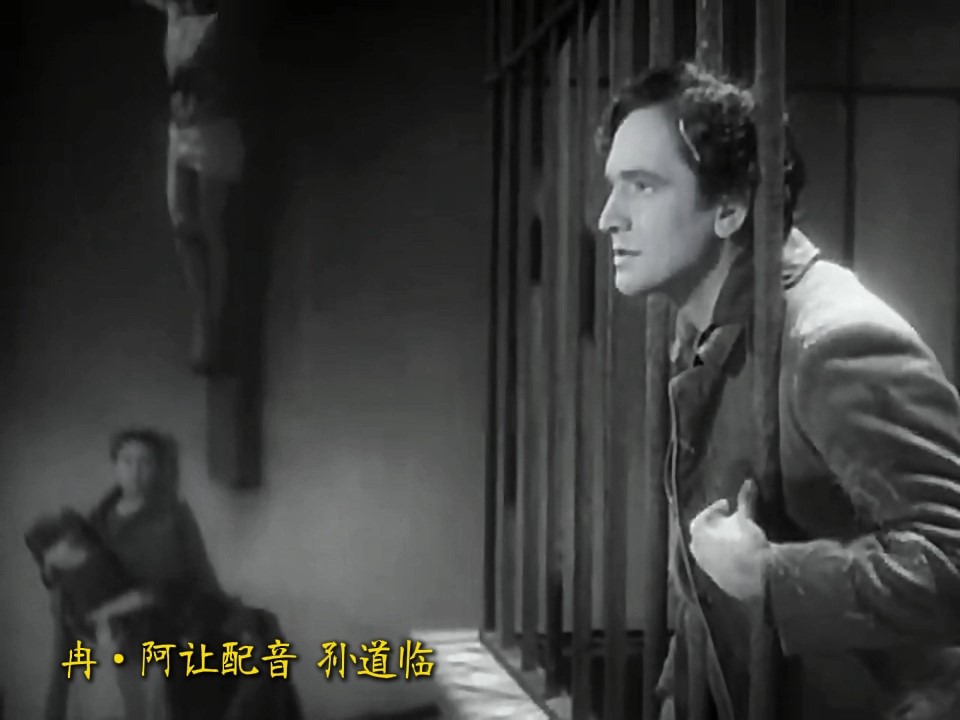 1935年版悲惨世界之调整版-00_01_13-2025_04_22_23_07_22.jpg