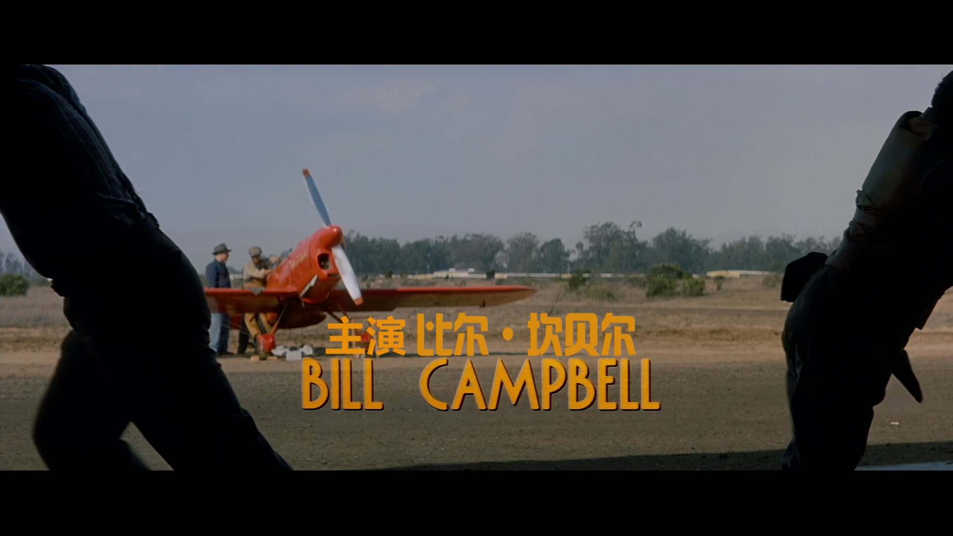 火箭专家.The.Rocketeer.1991.BluRay.1080p.x265.10bit.2audio-highcal特效字幕.mkv_2.jpg