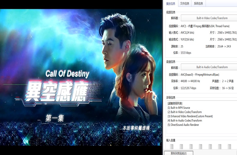 089异空感应 (1).jpg