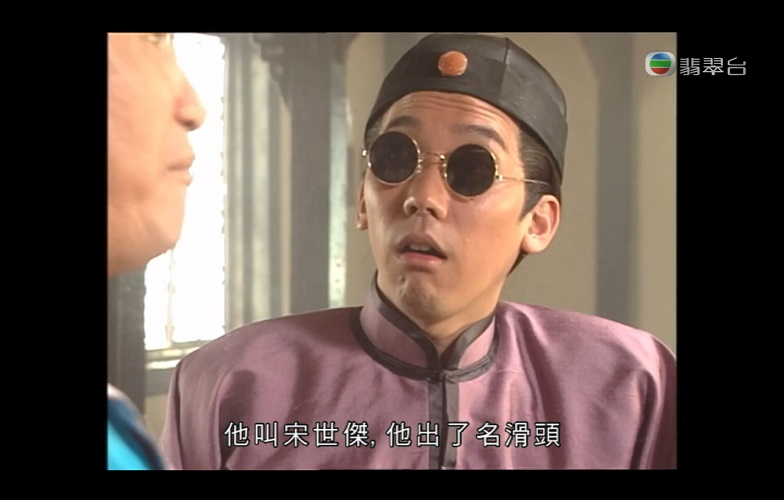 094状王宋世杰 (2).jpg