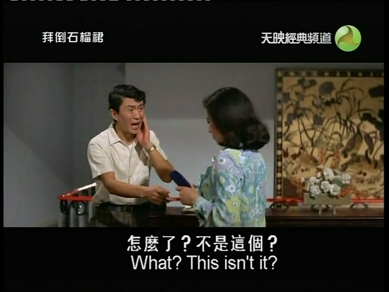 [DVD5][邵氏][动作][1969][十二金钱镖][国语中英字][ISO4.35G]_20250425_001408.471.jpg