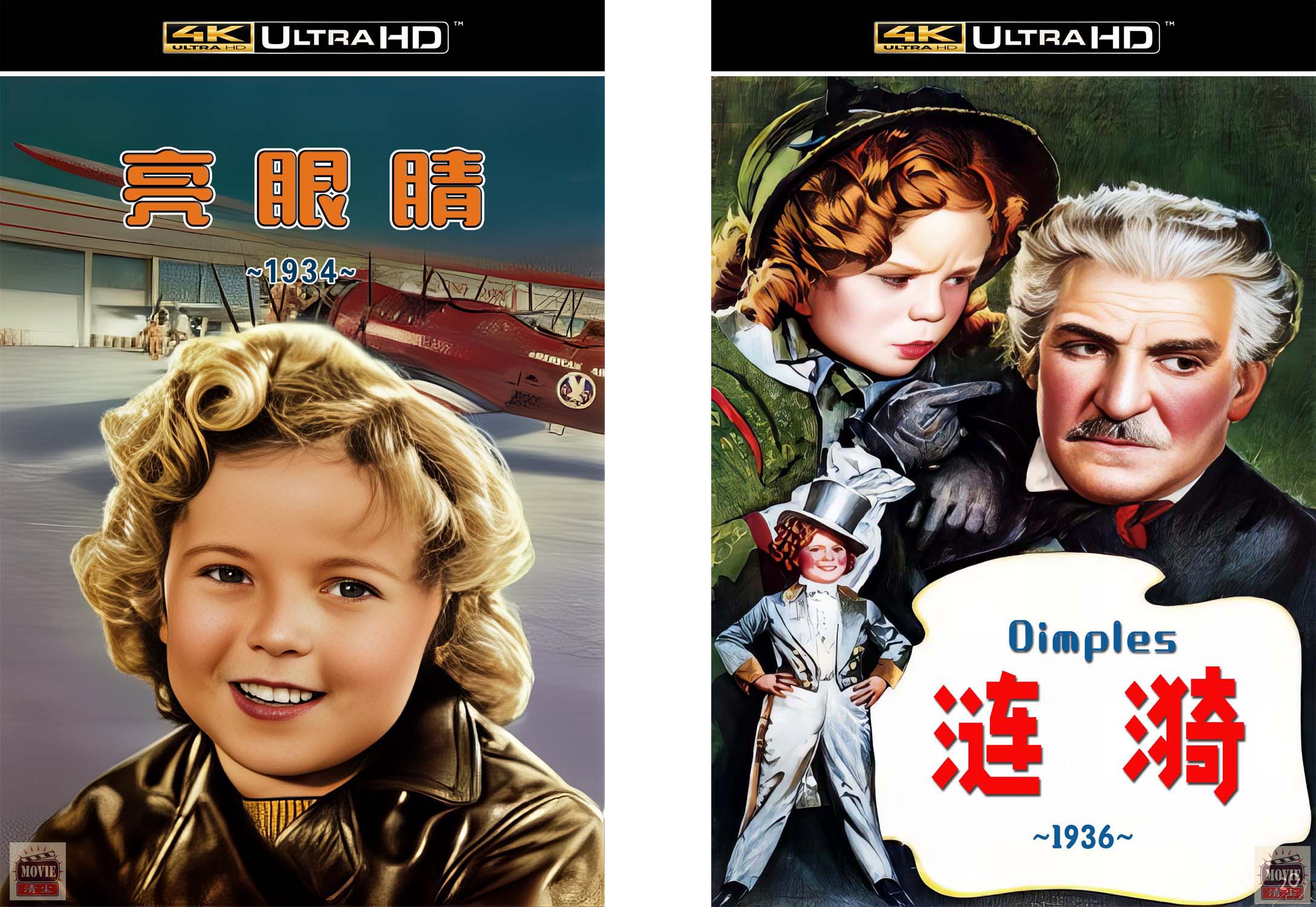 亮眼睛 涟漪1.jpg