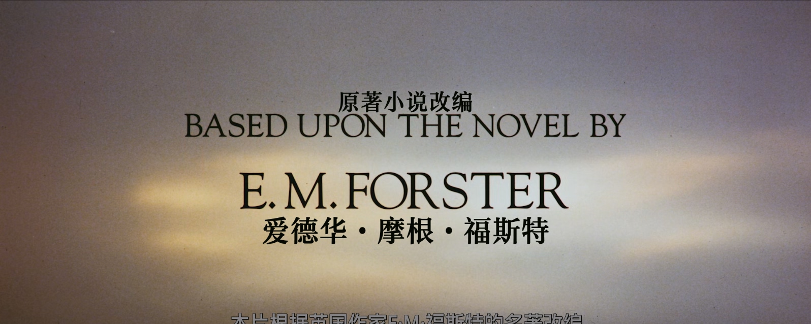 霍华德庄园.Howards.End.1992.REMASTERED.1080p.BluRay.x265.2audio-RARBG特效字幕 (2.jpg