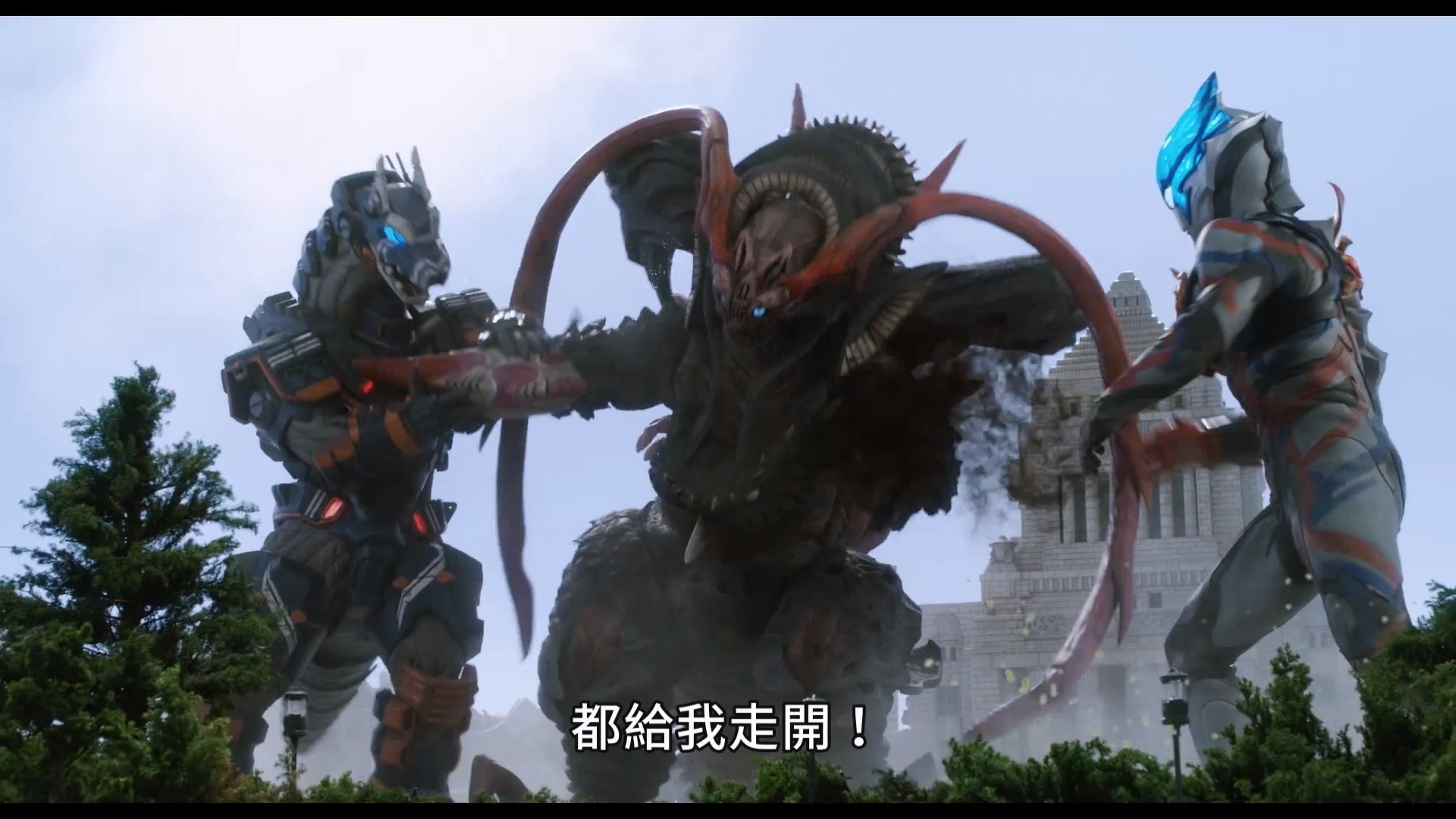 2024.THE MOVIE 大怪獸東京決戰 - LNZYB.mp4_20250425_165805.821.jpg