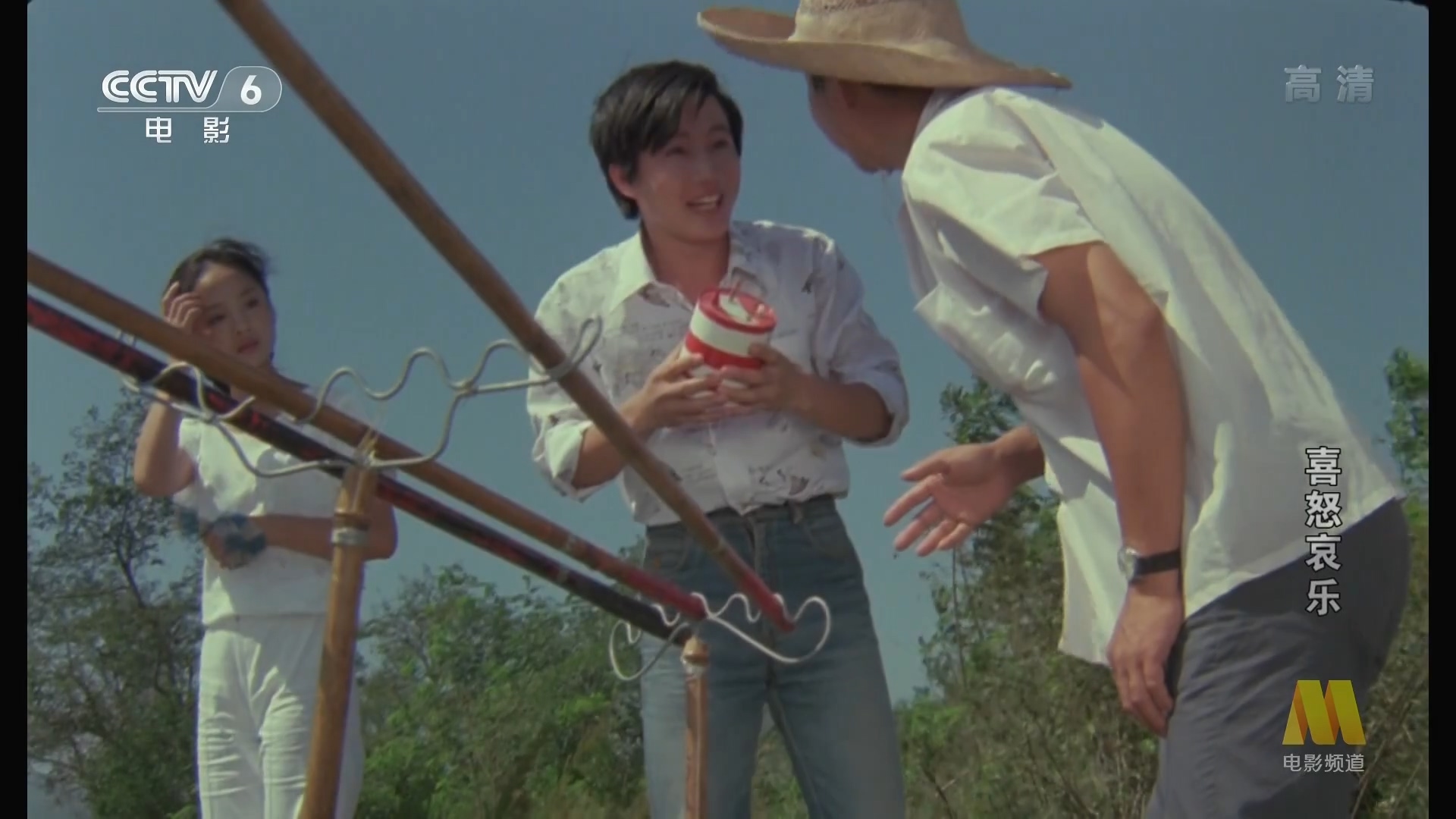 喜怒哀乐 - 1080P.mp4_20250425_173731.574.jpg