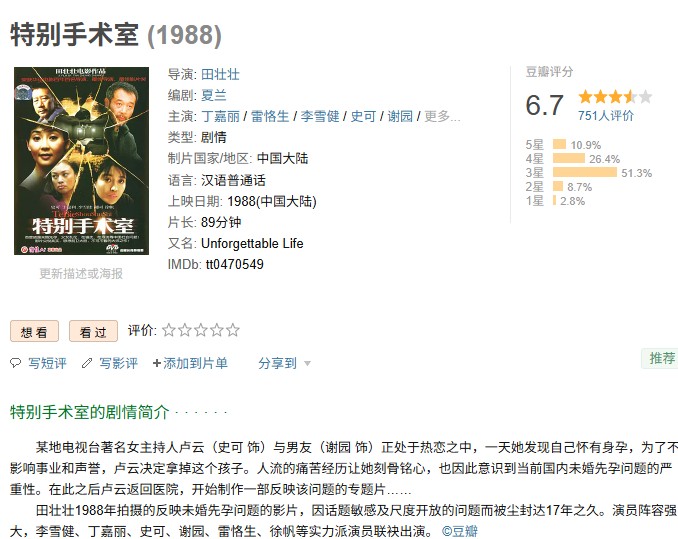 屏幕截图 2025-04-26 184137.jpg