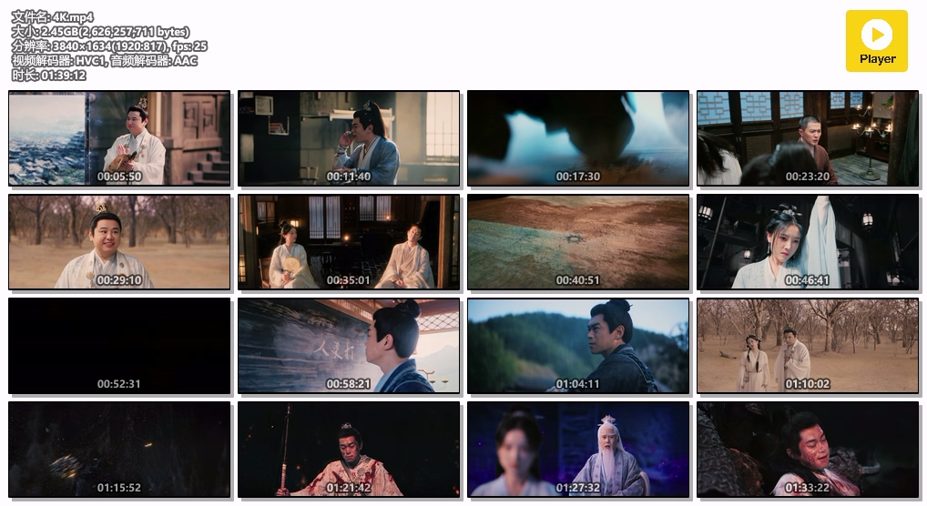 大奉打更人 剧场版.4K.mp4.jpg