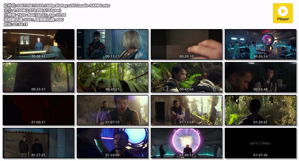 2067.2067.2020.1080p.BluRay.x265.2audio-RARBG.mkv.jpg