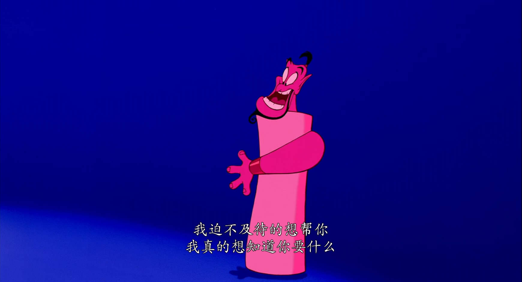 阿拉丁.Aladdin.1992.1080p.BluRay.x265.3audio-RARBG.mkv_20250427_101514.592.jpg