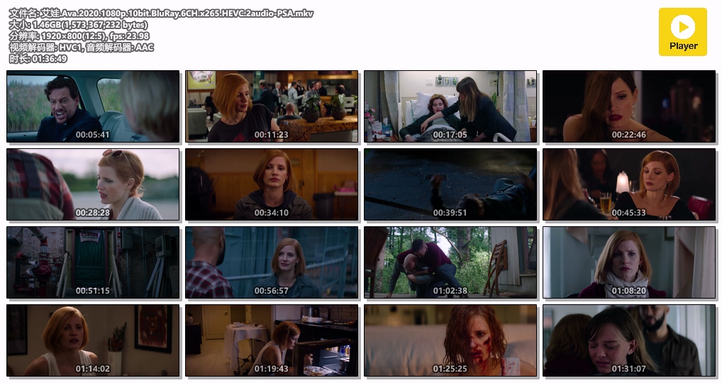 艾娃.Ava.2020.1080p.10bit.BluRay.6CH.x265.HEVC.2audio-PSA.mkv.jpg
