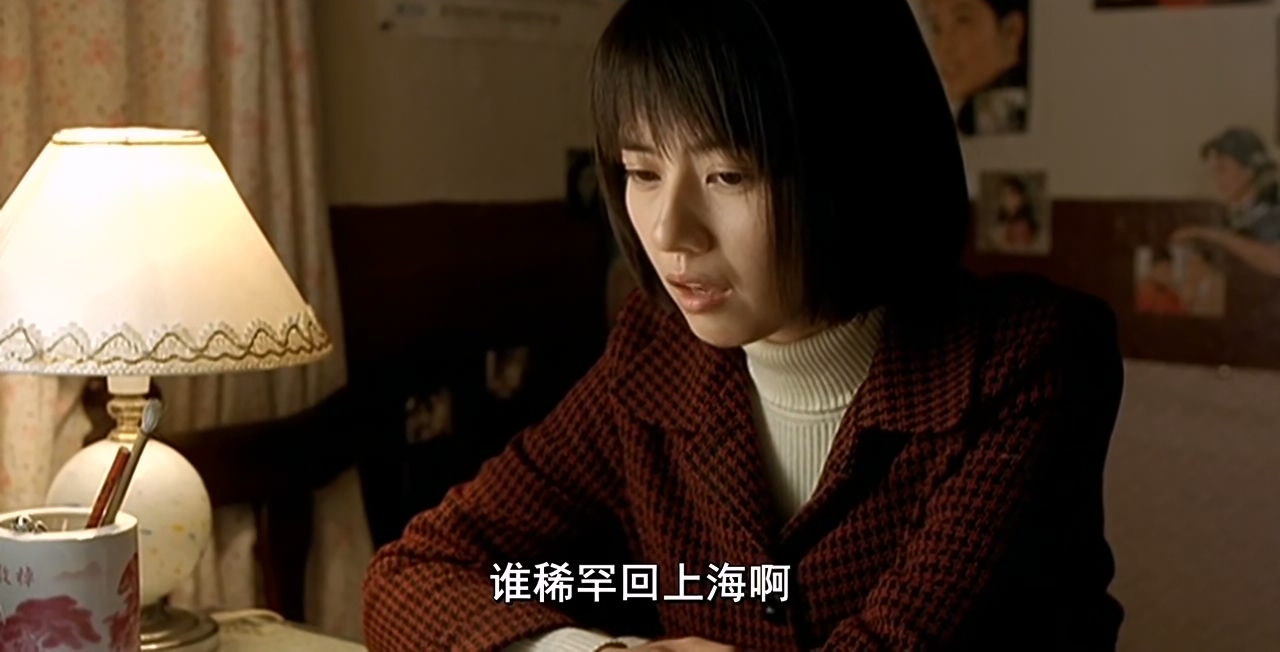 青红.Shanghai Dreams.2005.HD.720p.x265(10).AAC.NT-Zws.国语中字.mkv_20250427_111842.101.jpg
