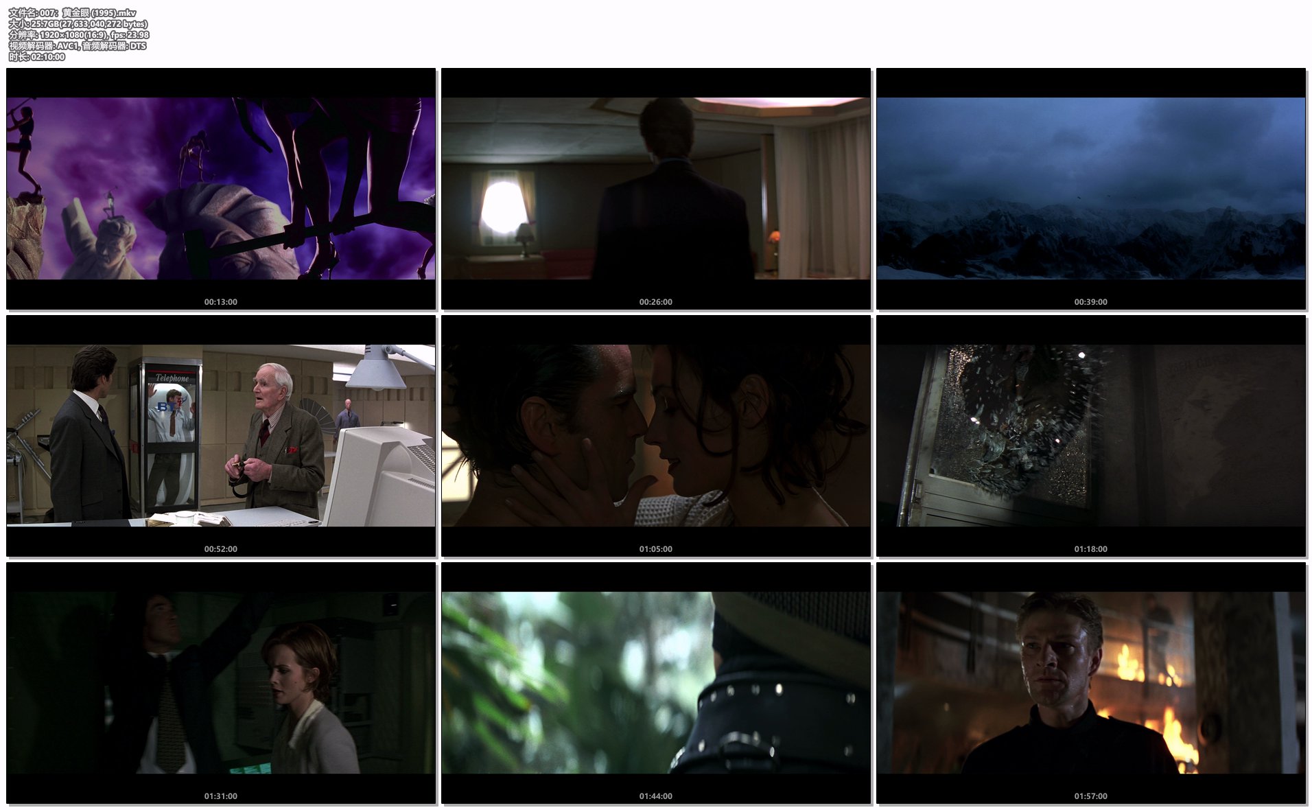 007：黄金眼 (1995).mkv.png