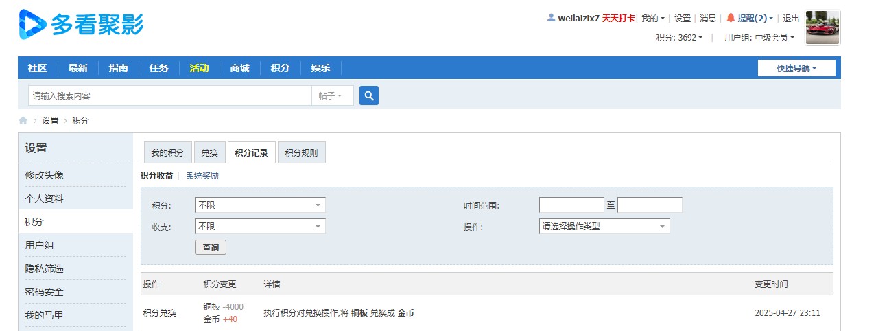 2025-04-27 23 16 14.jpg