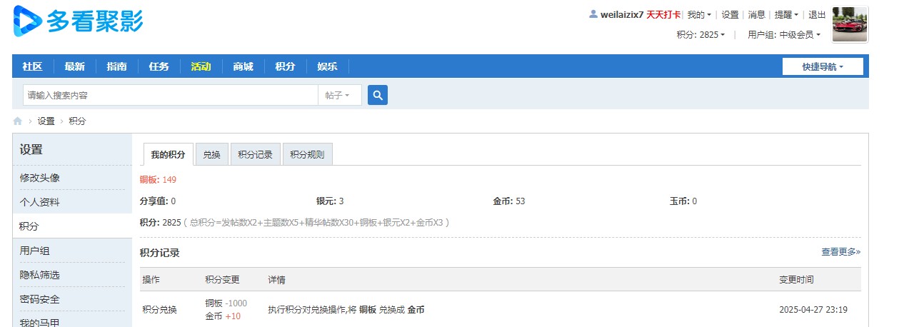 2025-04-27 23 20 45.jpg