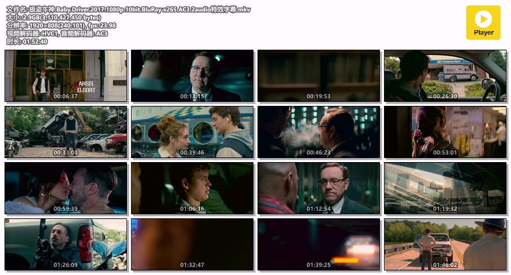 极盗车神.Baby.Driver.2017.1080p.10bit.BluRay x265.AC3.2audio特效字幕.mkv.jpg