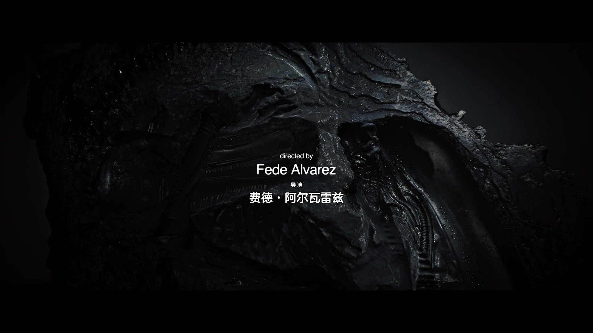 异形：夺命舰.Alien.Romulus.2024.BD1080P.x265.10bit.AAC.Mandarin&English.CHS-ENG_.png