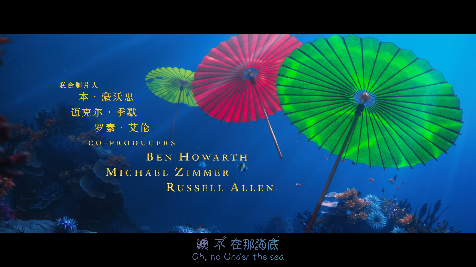 小美人鱼.The.Little.Mermaid.2023.BD1080P.X265.10bit.AAC.English&Mandarin&Taiwane.png