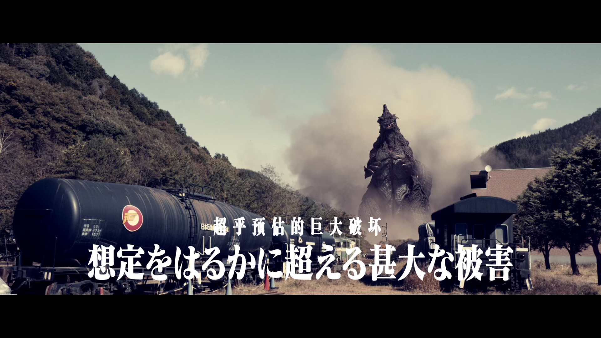 新·奥特曼.Shin.Ultraman.2022.JAPANESE.BD1080P.x265.10bit.AAC.Japanese.CHS-JPN_0.png
