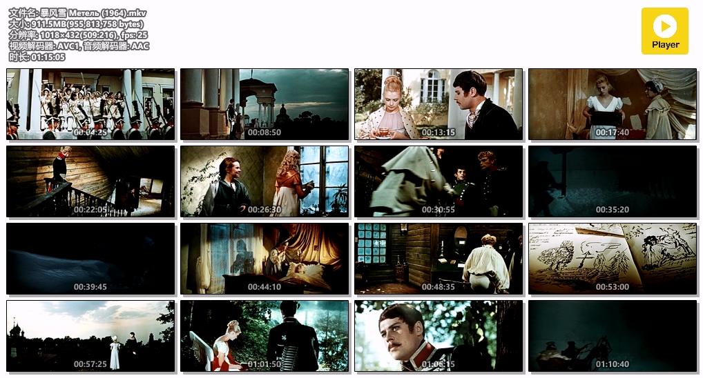 暴风雪 Метель (1964).mkv.jpg