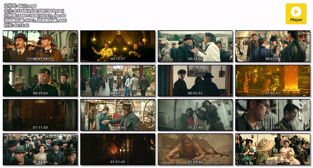 唐探1900.4K(1).mp4.jpg