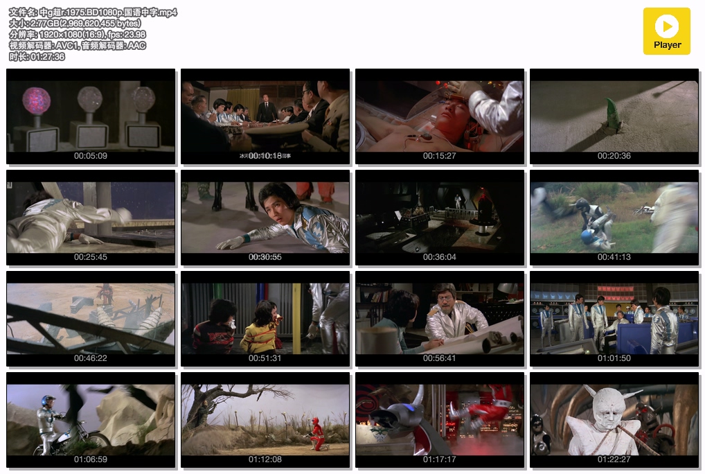 中g超r.1975.BD1080p.国语中字.mp4.jpg