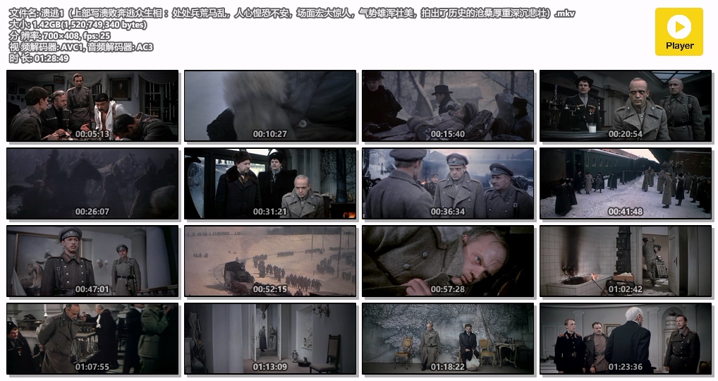 溃逃1（上部写溃败奔逃众生相 ：处处兵荒马乱，人心惶恐不安，场面宏大惊人，气势雄浑.jpg