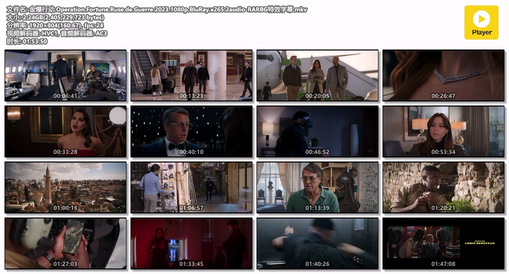 金爆行动.Operation.Fortune.Ruse.de.Guerre.2023.1080p.BluRay.x265.2audio-RARBG特.jpg