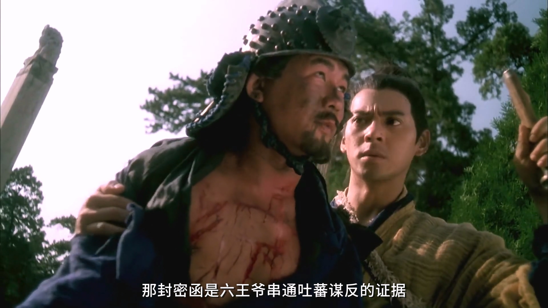 火云传奇.Fire.Dragon.1994.混剪完整版.HD1080P.国粤双语.中字.豆瓣6.3.mkv_20250504_.jpg
