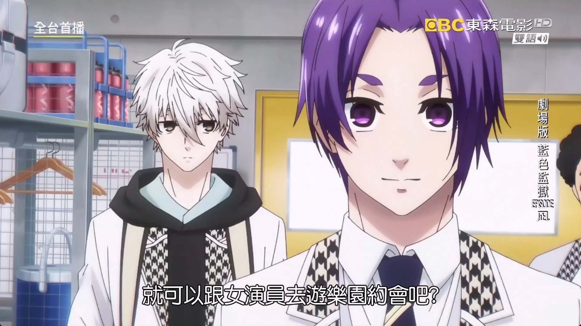 2024.EPISODE 凪 - LNZYB.mp4_20250504_122329.804.jpg