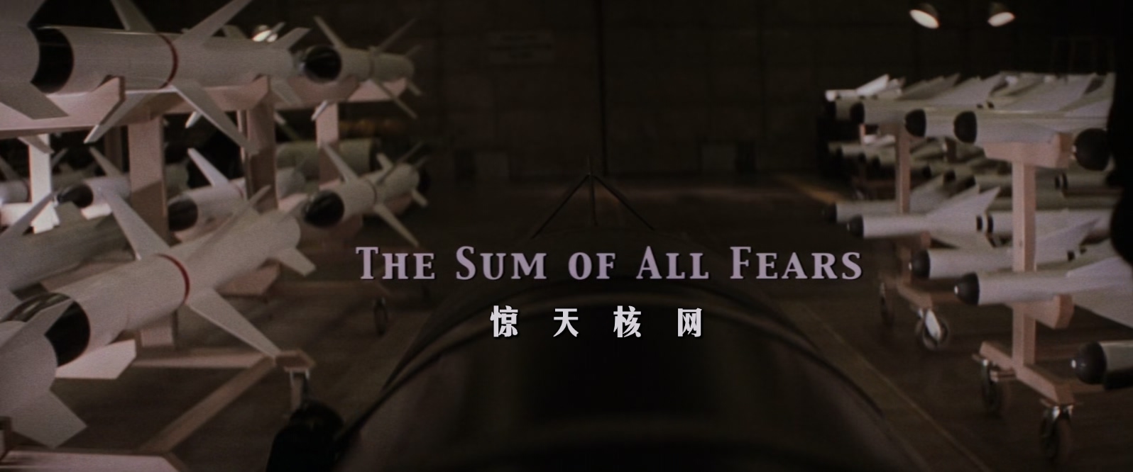 惊天核网.The.Sum.of.All.Fears.2002.REMASTERED.1080p.BluRay.x265.2audio-RARBG特效.jpg