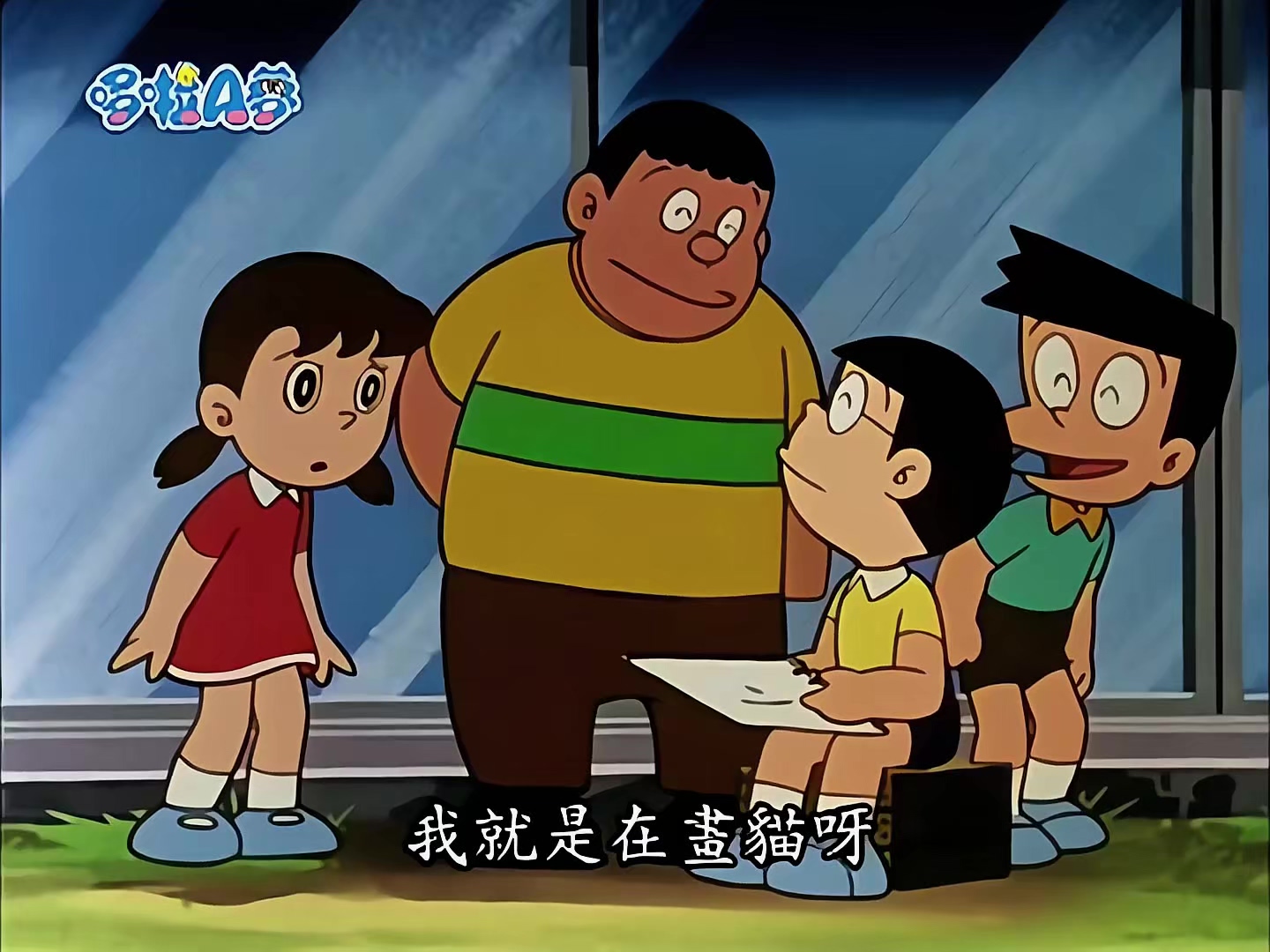 0020 一模一样蜡笔 2.mp4_20250505_173057.306.jpg