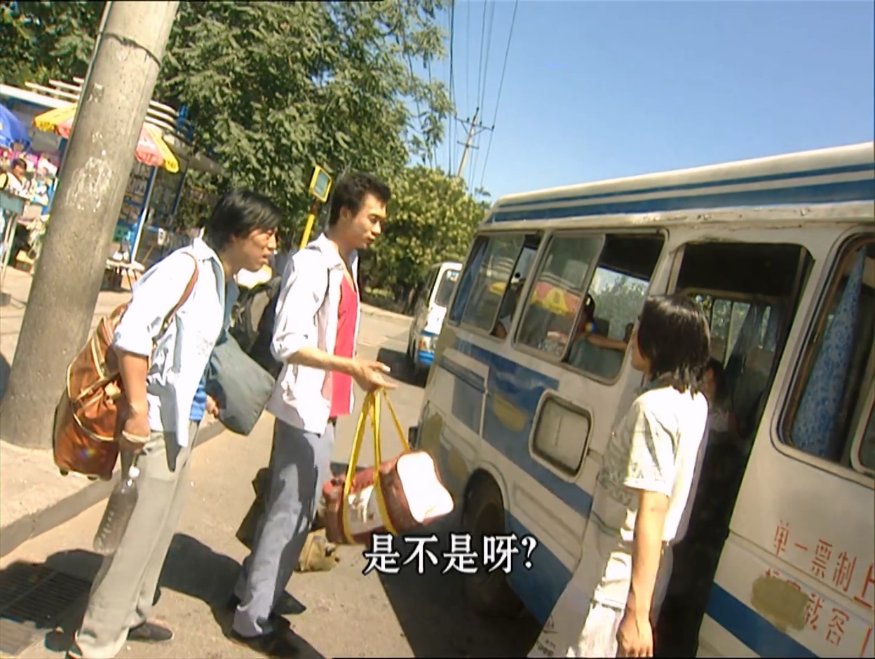 上车走吧.Mini-Bus.2000.WEB.1080p.x264.AAC.mp4_20250506_112920.035.jpg