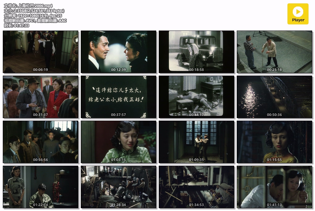 上海伦巴 2006.mp4.jpg