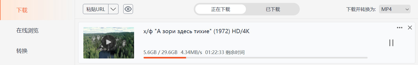 这里的黎明静悄悄 下载截图.jpg
