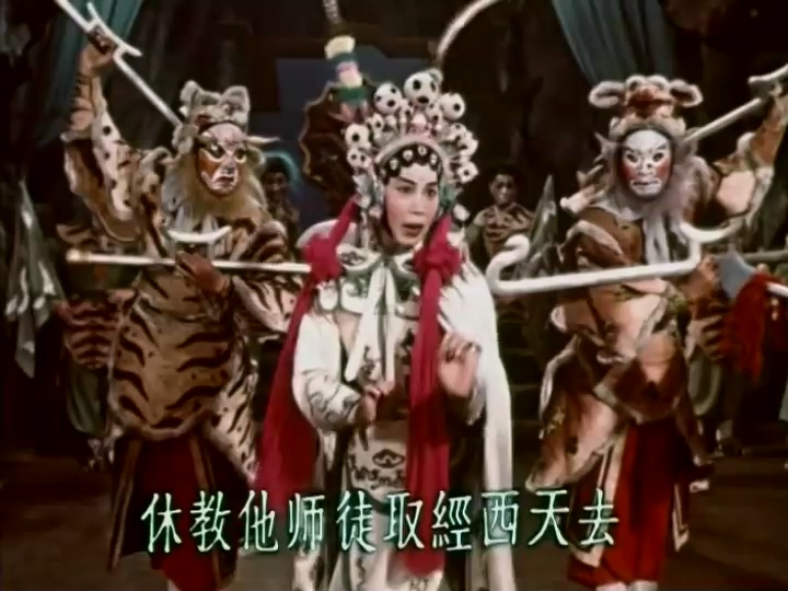 孙悟空三打白骨精.【1960】.mkv_20250507_213053.930.jpg