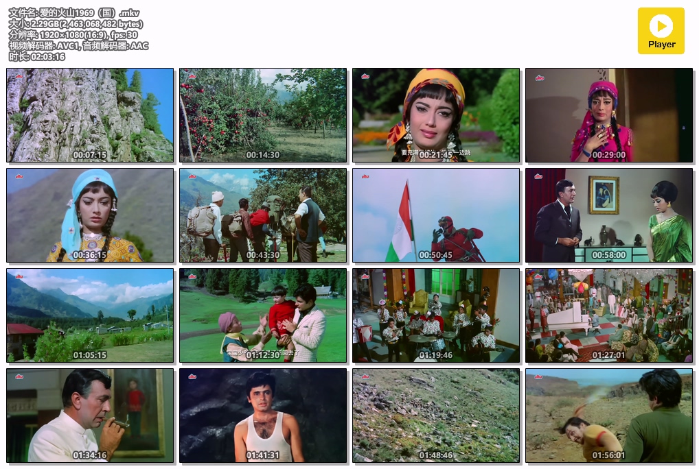 爱的火山1969（国）.mkv.jpg