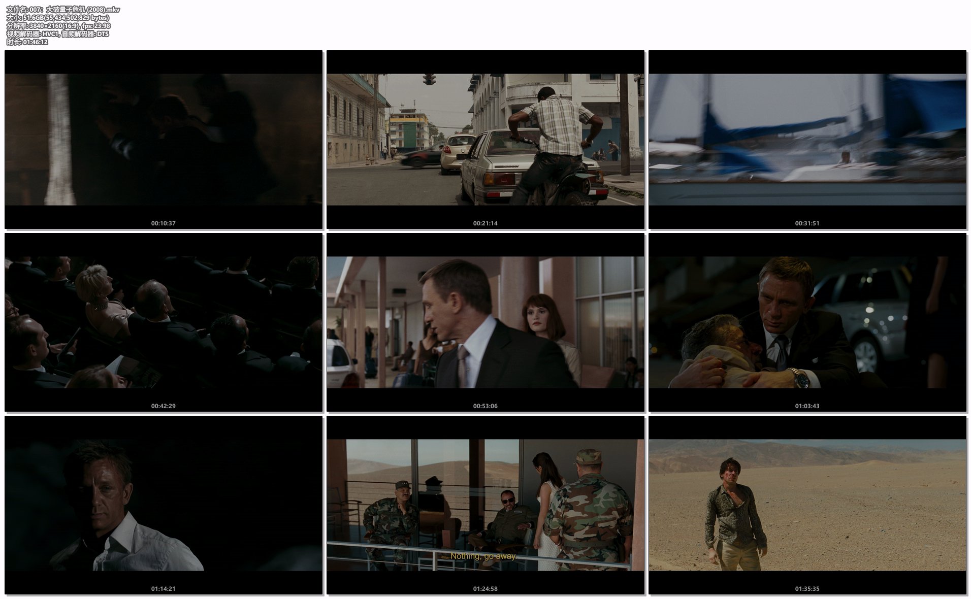 007：大破量子危机 (2008).mkv.png