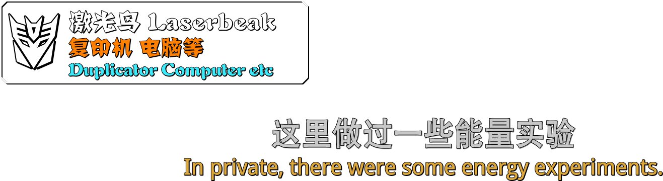 变形金刚3：月黑之时 (2011)调色前1.png