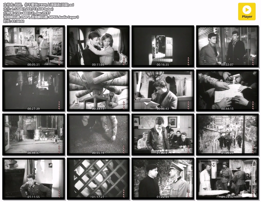 妈妈，你不要哭(1959)上译国语[法国].avi.jpg
