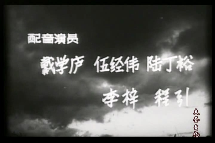 妈妈，你不要哭(1959)上译国语[法国].avi_20250508_150645.348.jpg