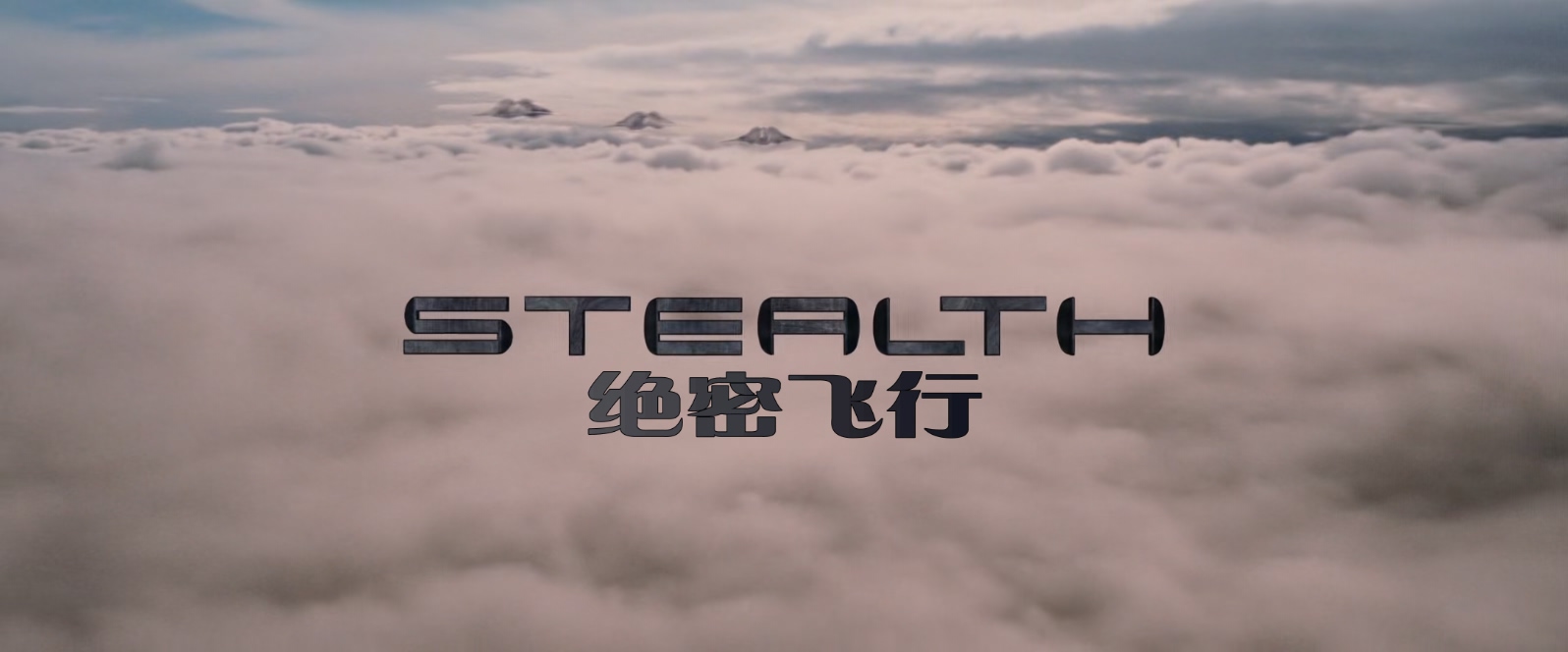 绝密飞行.Stealth.2005.1080p.BluRay.x265.2audio-RARBG特效字幕.mkv_20250509_104257.208.jpg