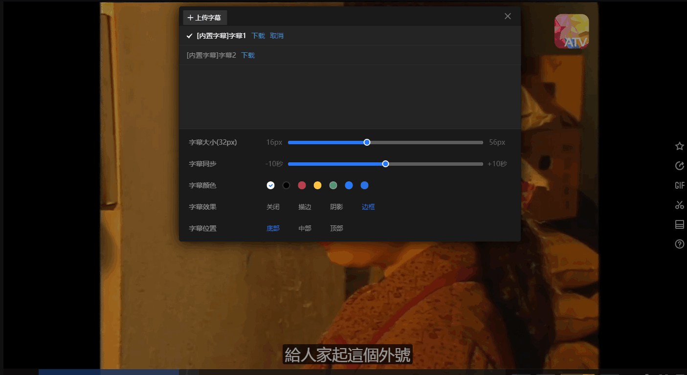 QQ截图20250510081957 (1).png