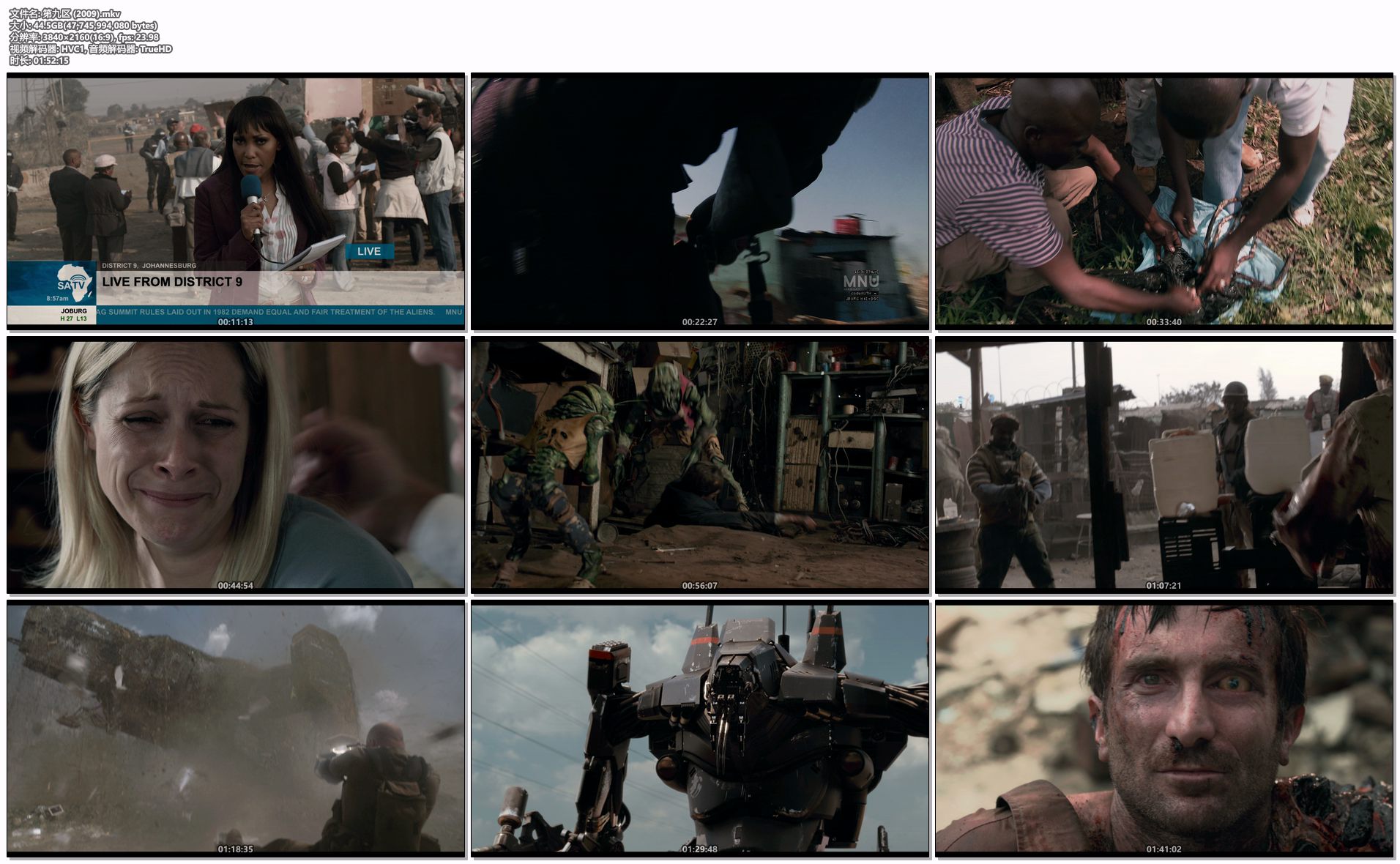 第九区 (2009).mkv.png