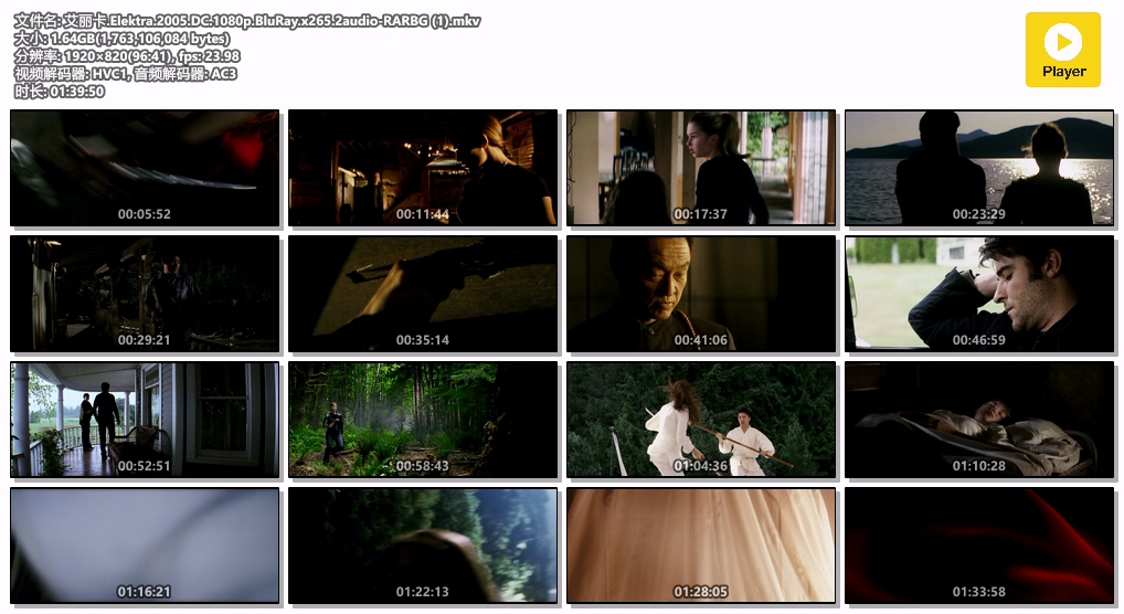 艾丽卡.Elektra.2005.DC.1080p.BluRay.x265.2audio-RARBG (1).mkv.jpg