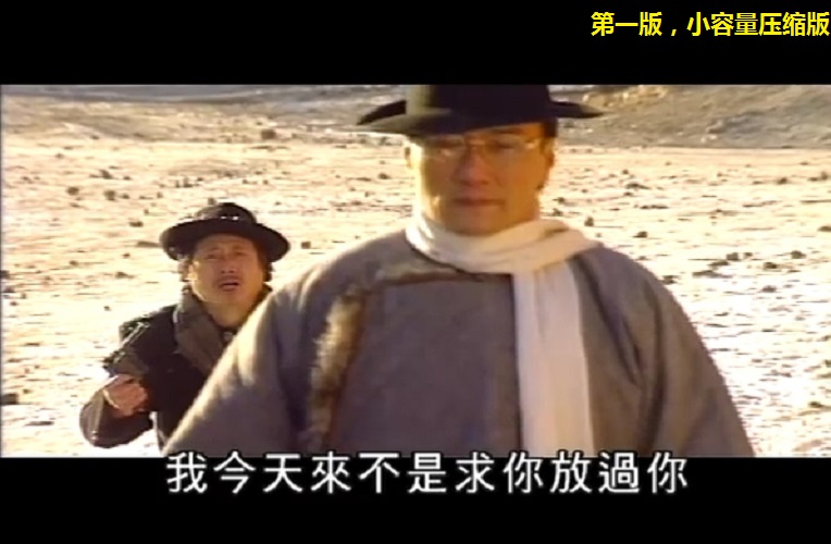 103千王之王重出江湖 (2).jpg